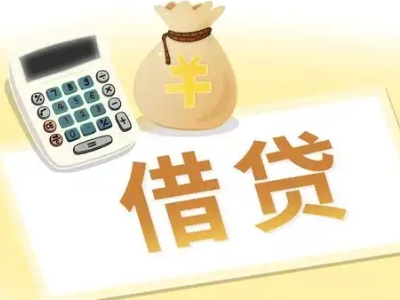 崆峒抵押经营贷的基本办理流程是什么？